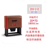 卓达4731（文本+日期）