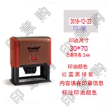 卓达4731 文本+日期